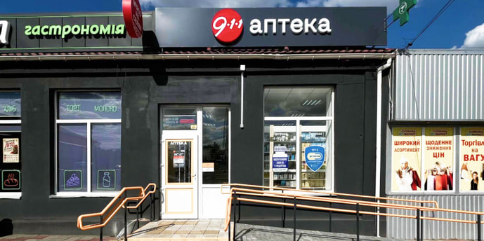 Погребище