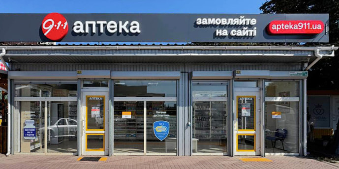 Первомайськ 14 (Миколаївська  обл.)