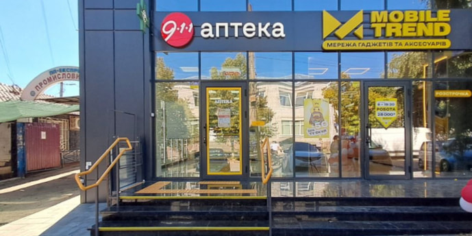 Баштанка 2