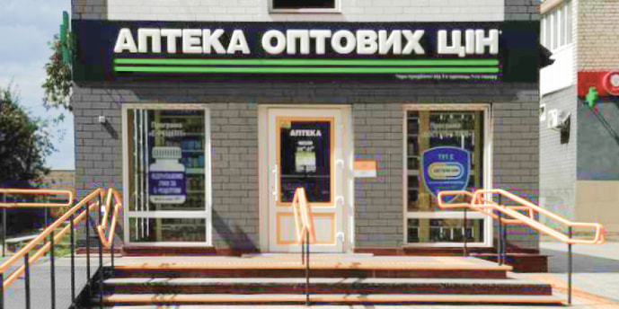 Андрушевка