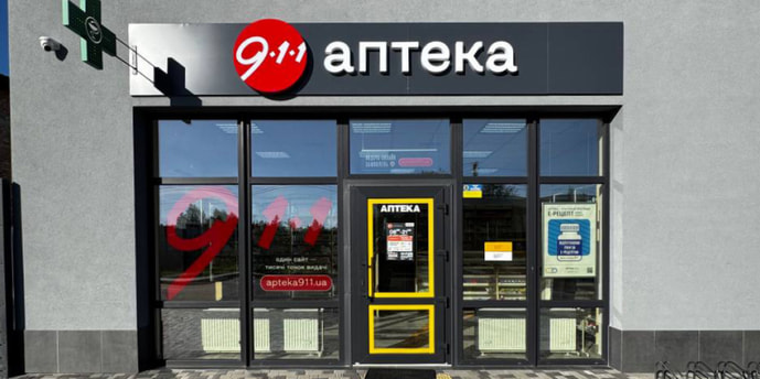 Довжик