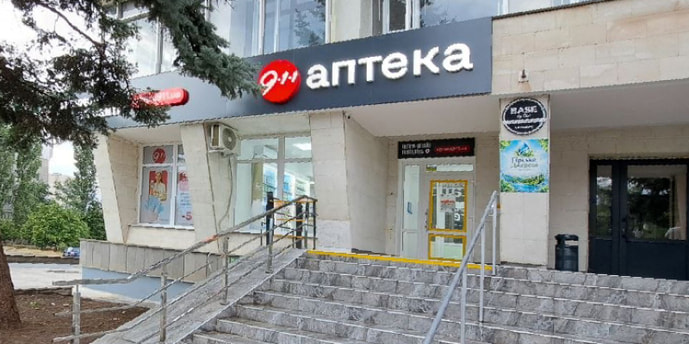 Південноукраїнськ 8