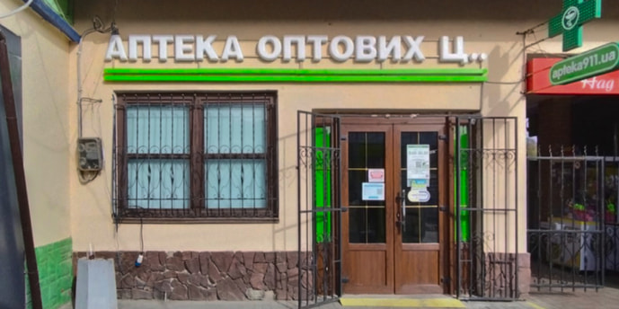 Городок (Львівська обл.)