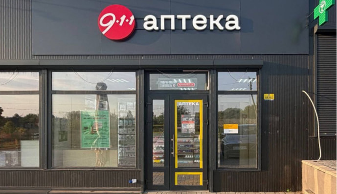 Воскресенское