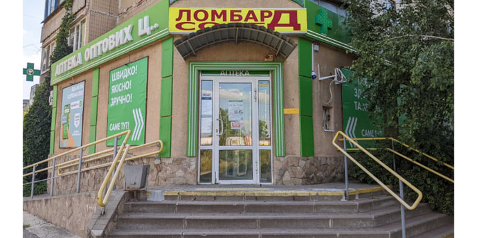 Краматорск 7