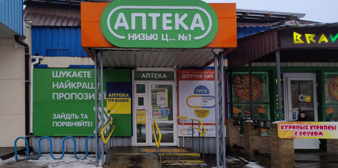 Бригади Хартія