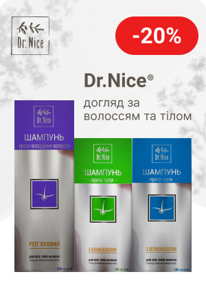 Знижка 20% на догляд за тілом та волоссям ТМ Dr.Nice