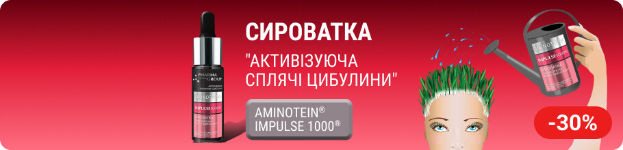 Знижка 30% на засоби для волосся ТМ Pharma Group