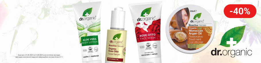 Знижка 40% на ТМ Dr.Organic