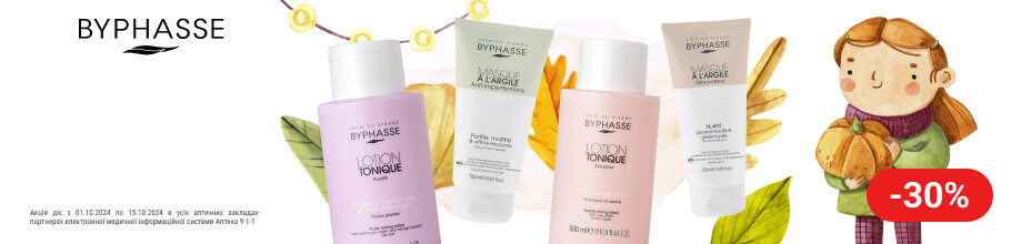 Знижка 30% на косметику ТМ BYPHASSE