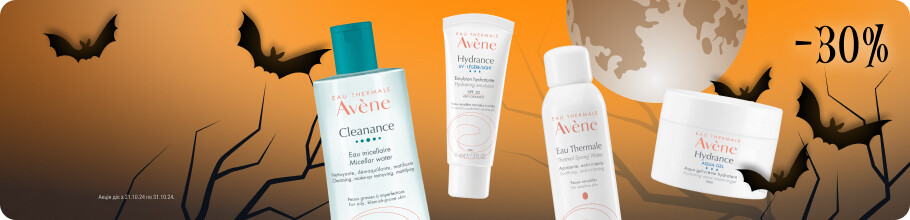 Скидка 30% на косметику ТМ AVENE