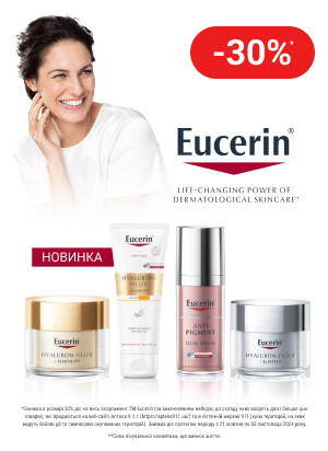 Знижка 30% на косметику ТМ EUCERIN