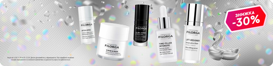 Знижка 30% на косметику ТМ FILORGA