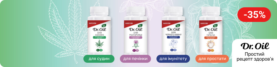 Скидка 35% на ТМ Dr.Oil