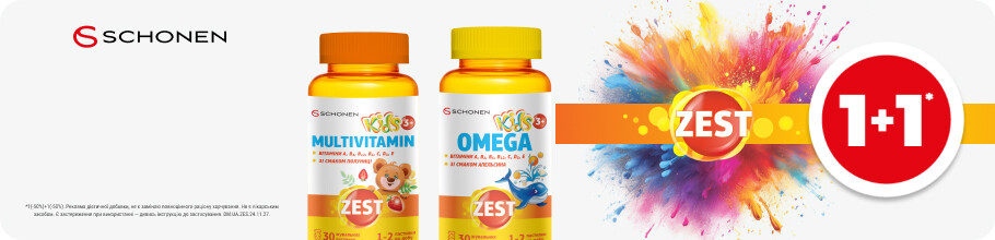 Акция 1+1 Получи витамины ZEST Kids в подарок