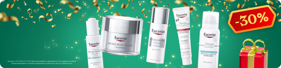 Знижка 30% на косметику ТМ EUCERIN