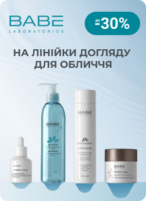 Скидка до -30% на линейки ухода для лица ТМ BABE LABORATORIOS