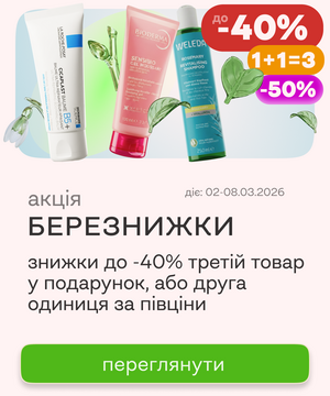 Beauty-старт весни