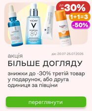 Бьюти выгода июля