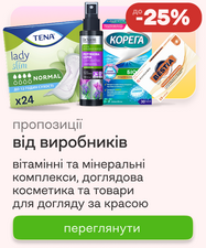 Предложения августа от производителей
