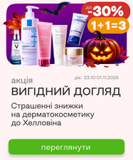 Haloween 2026