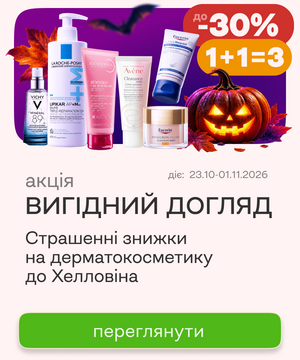 Haloween 2026