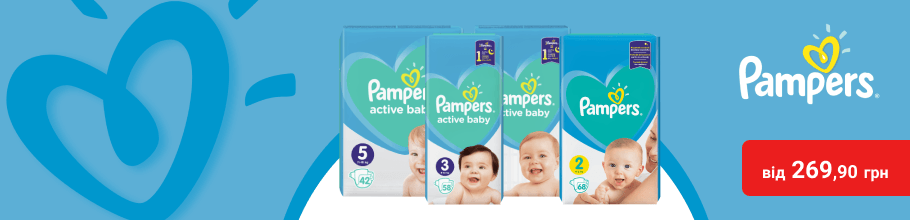 Спец ціни на дитячі підгузки ТМ Pampers  