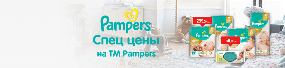  Спец цены на ТМ PAMPERS Premium Care