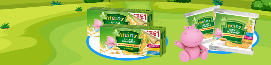 Детское печенье ТМ Heinz по приятной цене