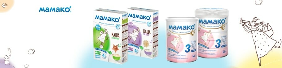 Знижка до 25% на дитяче харчування на основі козячого молока ТМ Мамако