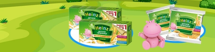 Скидка 15% на детское печенье ТМ Heinz