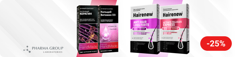 Скидка 25% на средства для волос ТМ Hairenew и ТМ Handmade
