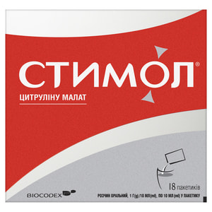 Стимол р-н орал. 1г/10мл пакет 10мл №18