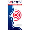 Нокспрей спрей назал. 0,05% конт. 15мл