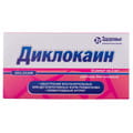 Диклокаин р-р д/ин. амп. 2мл №10