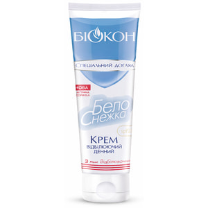Крем для лица БИОКОН Белоснежка отбеливающий 75 мл
