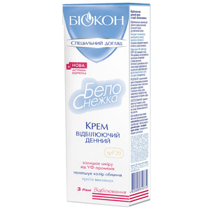 Крем для лица БИОКОН Белоснежка отбеливающий 75 мл