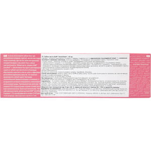 Зубна паста GUM (Гам) Sensivital+ 75 мл