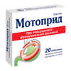 Мотоприд табл. в/о 50мг №20