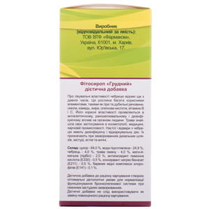 Чабресил М сироп при кашле фл. 200мл Solution pharm