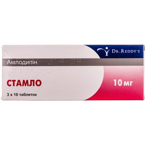 Стамло табл. 10мг №30