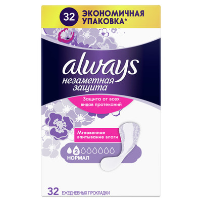 Прокладки ежедневные женские ALWAYS (Олвейс) Незаметная защита Normal Deo (Нормал део) ароматизированные 32 шт