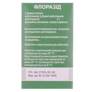 Флоразид пор. д/р-ра д/ин. фл. 2г №1