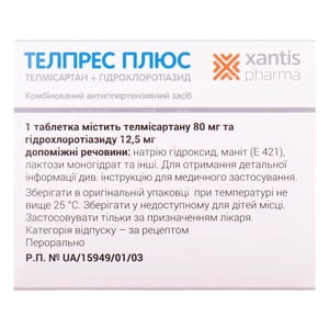 Телпрес Плюс табл. 80мг/12,5мг №28