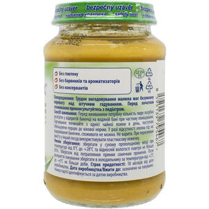 Пюре мясо-овощное детское HAMANEK (Хаманек) Ягненок с морковью и картофельным пюре с 6-ти месяцев 190 г