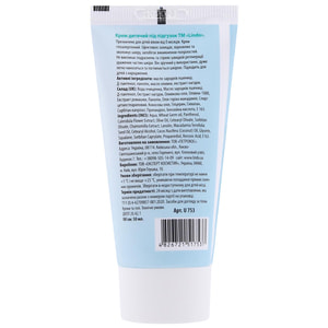 Крем дитячий LINDO (Ліндо) артикул U 753 під підгузок 50 мл