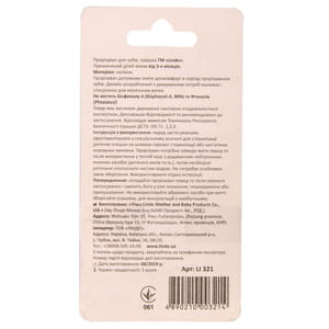 Прорезыватель для зубов LINDO (Линдо) артикул 321 силиконовый в контейнере Зверушки в ассортименте