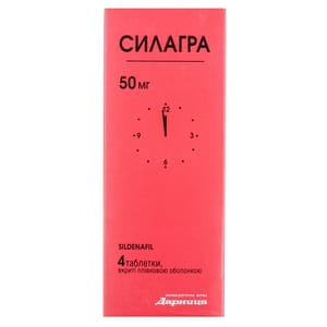 Силагра табл. п/о 50мг №4