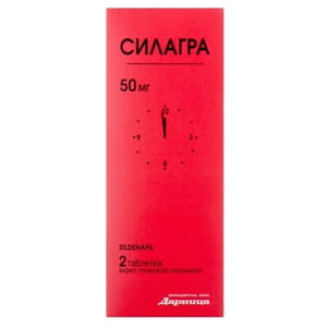 Силагра табл. п/о 50мг №2
