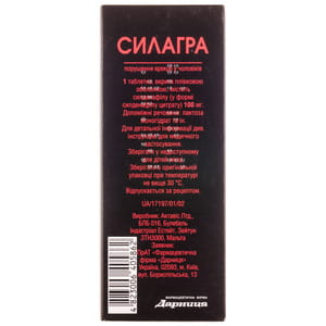 Силагра табл. в/о 100мг №2